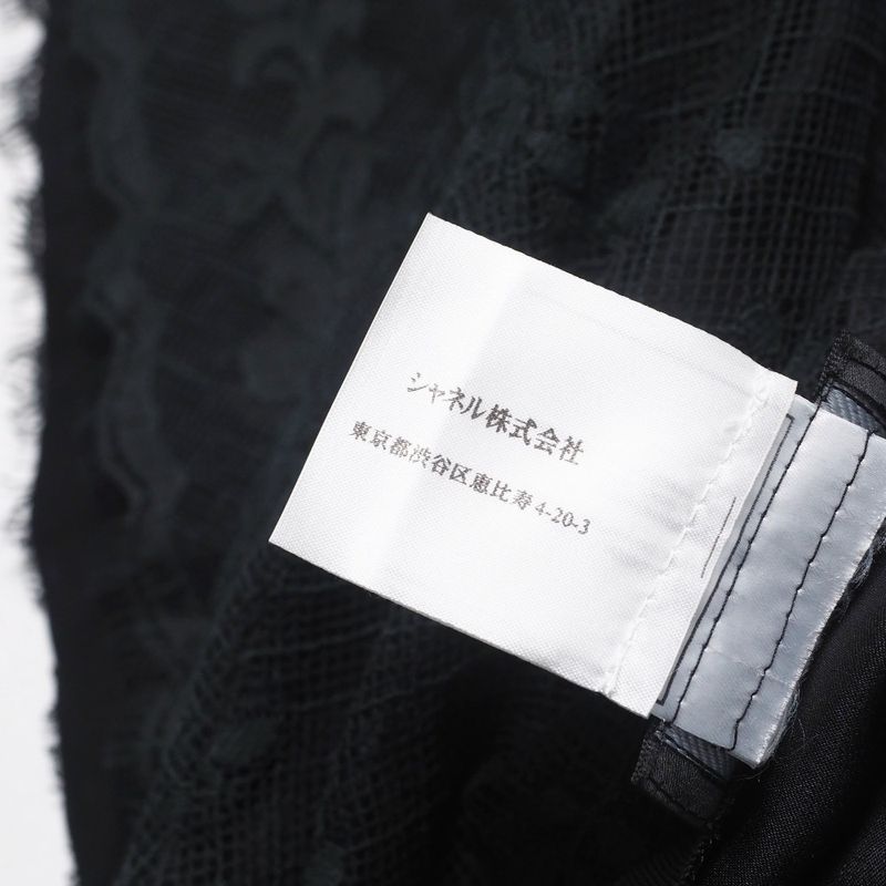 Chanel Skirt Size 40 03A Knee Length CC Logo Coco Mark Floral Lace Black Made