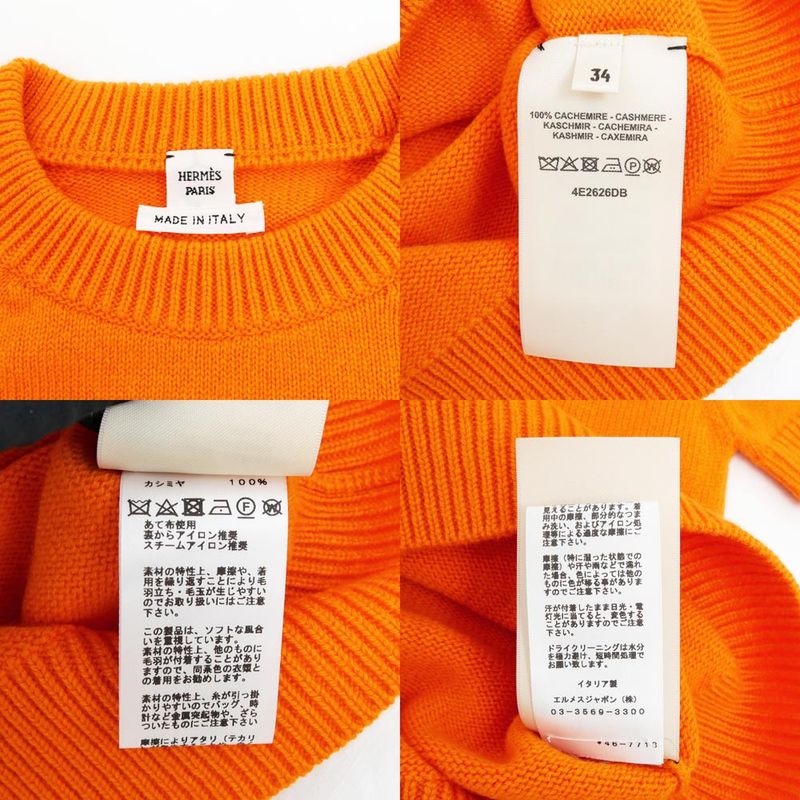 Hermes Short Sleeve Cashmere Knit Chaine D'ancre Ice Orange 34 Size
