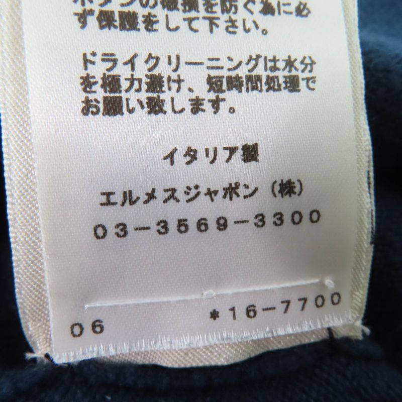 Hermes 2021 Poste Et Cavalerie Saber Decorated Bag 100% Cashmere Long Sleeve