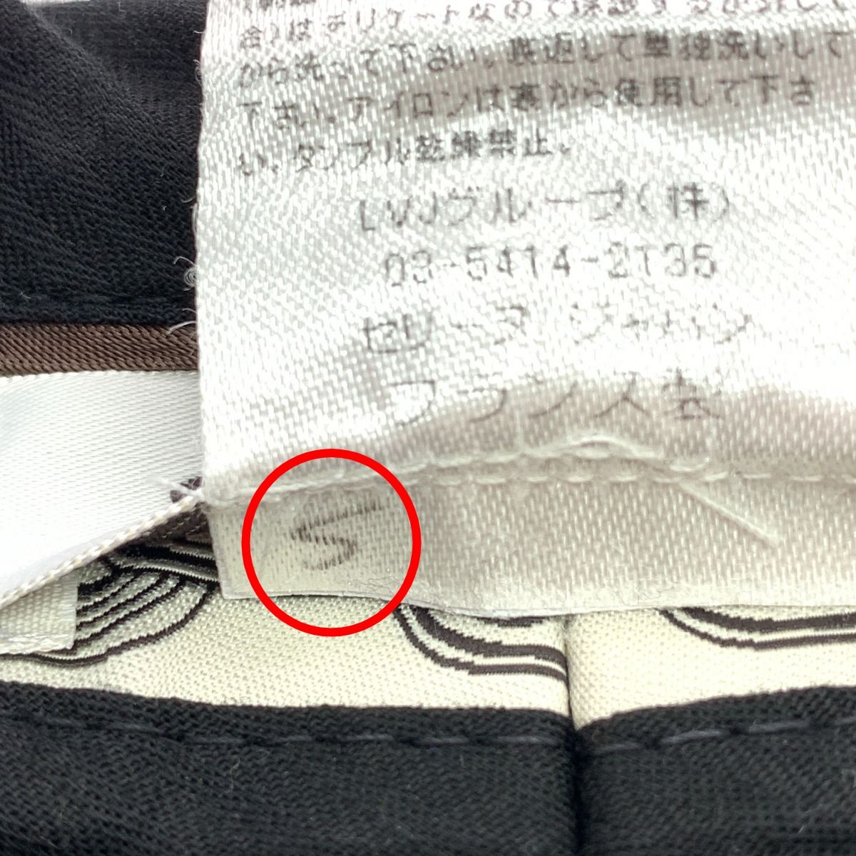 Celine Women's Pants Size 36 Wool None Gray