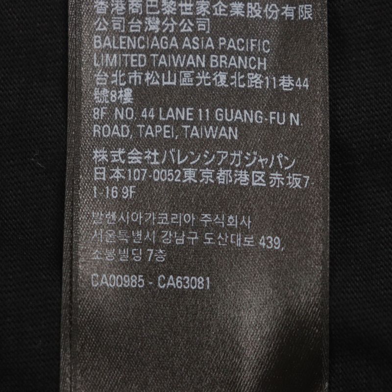 Balenciaga 22AW 712398 Be Different 100% Cotton Unisex Oversized Damaged Crew