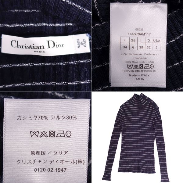 Christian DIOR 2021 Knitwear