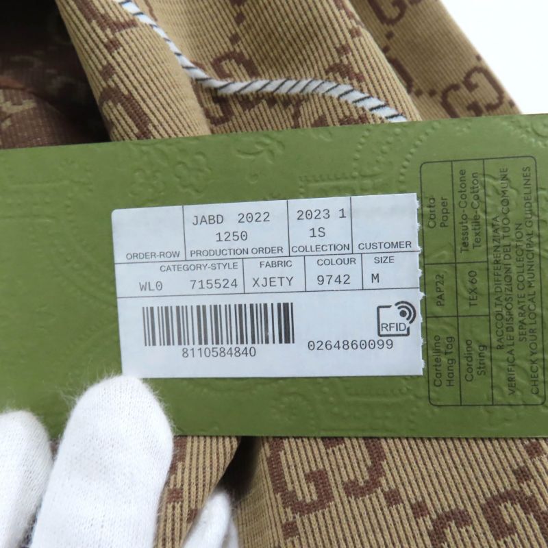 Gucci 23SS 715524 GG Pattern Half Zip Cropped Jersey Top Beige Brown M Made In