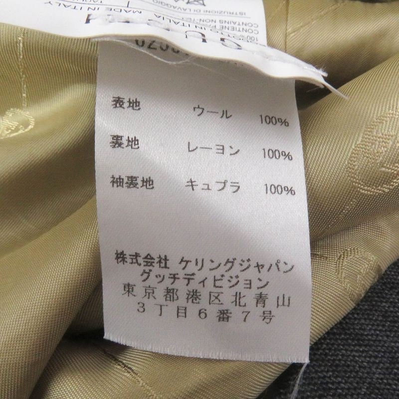 Gucci 625378 100% Wool Logo Patch Single Bleather Tailored Jacket Gray 50 Made