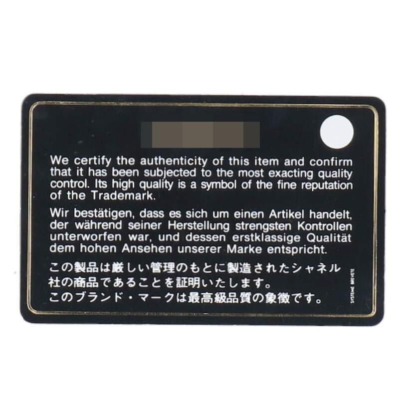 Chanel A67086 Boy Chanel 25 Lambskin Sequin Chain Shoulder Bag Women 25