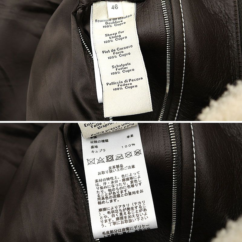 Hermes Mouton Jacket Size 46 Whiteish And Brown