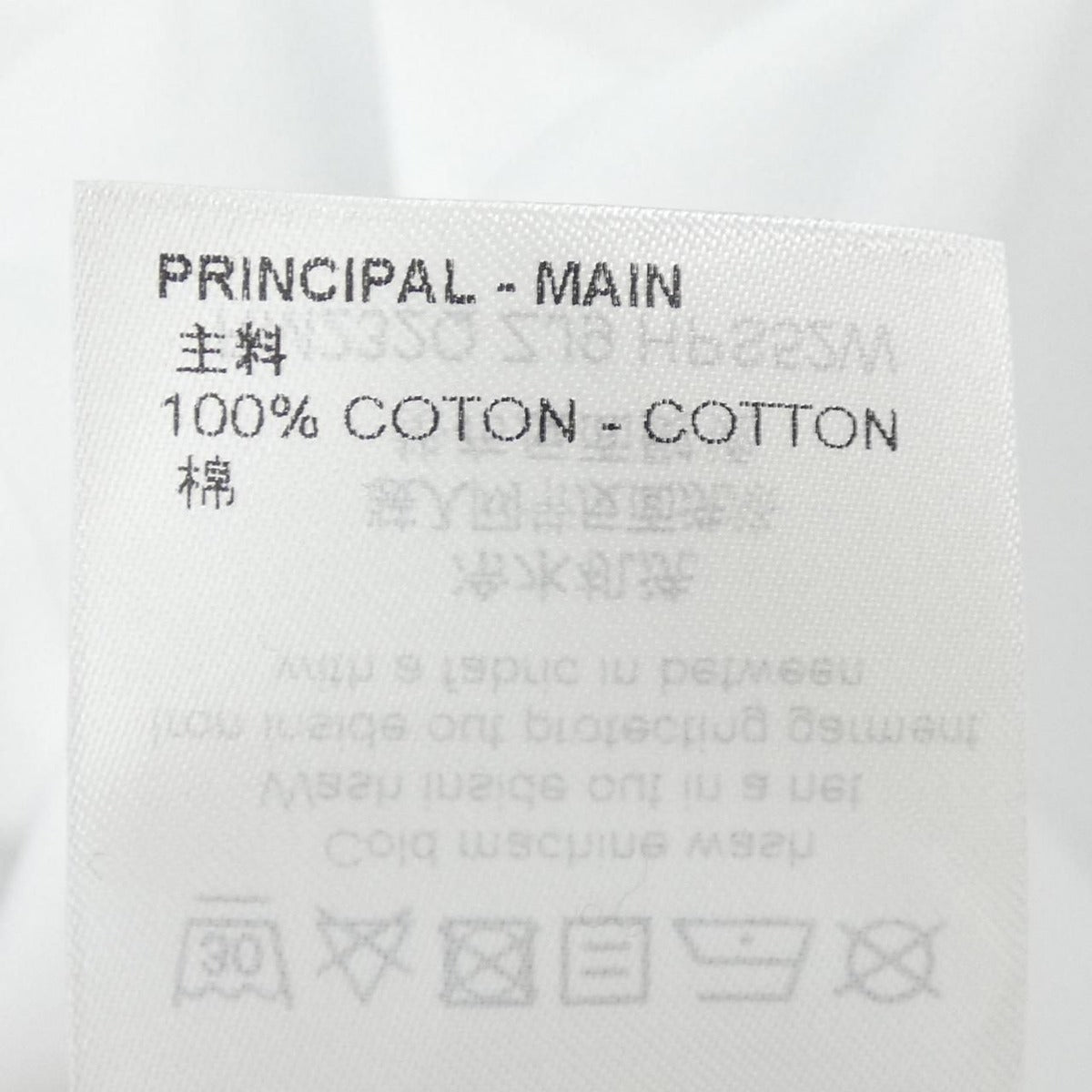 Louis Vuitton Long Sleeve Cotton Shirt — view 3