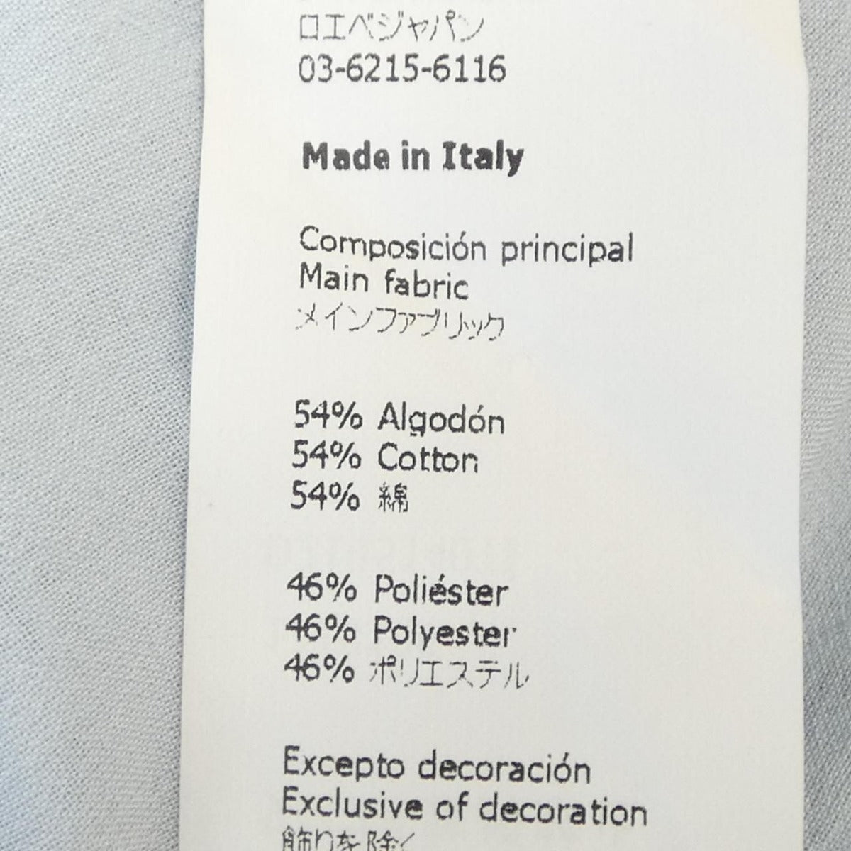 Loewe Dress Blue 34 Transparency — view 3