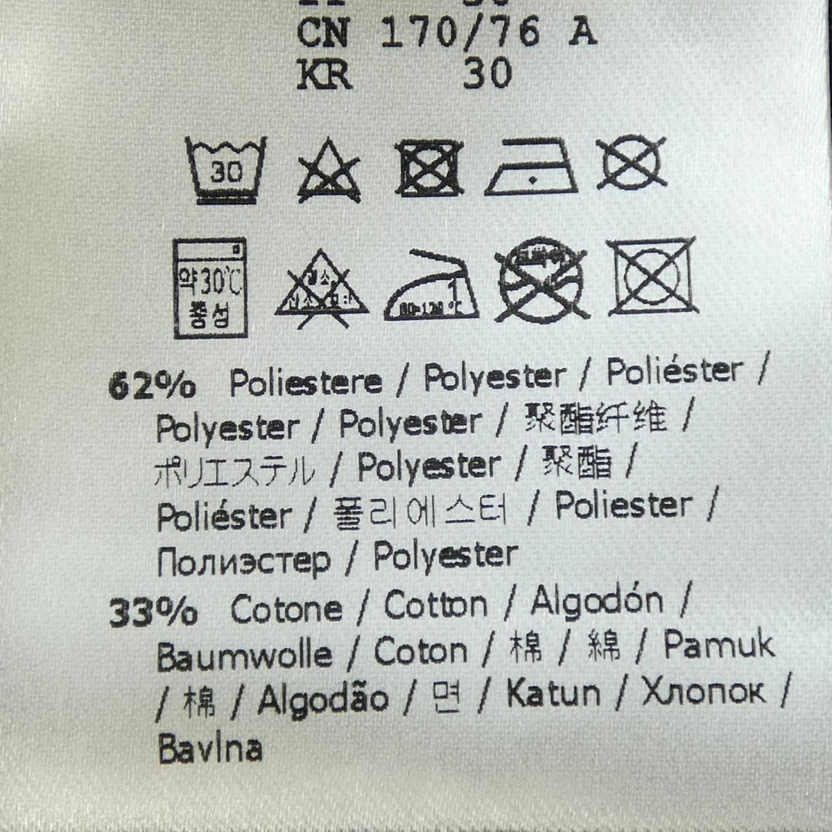 Fendi Flp 242 A6 wj Shorts — view 3