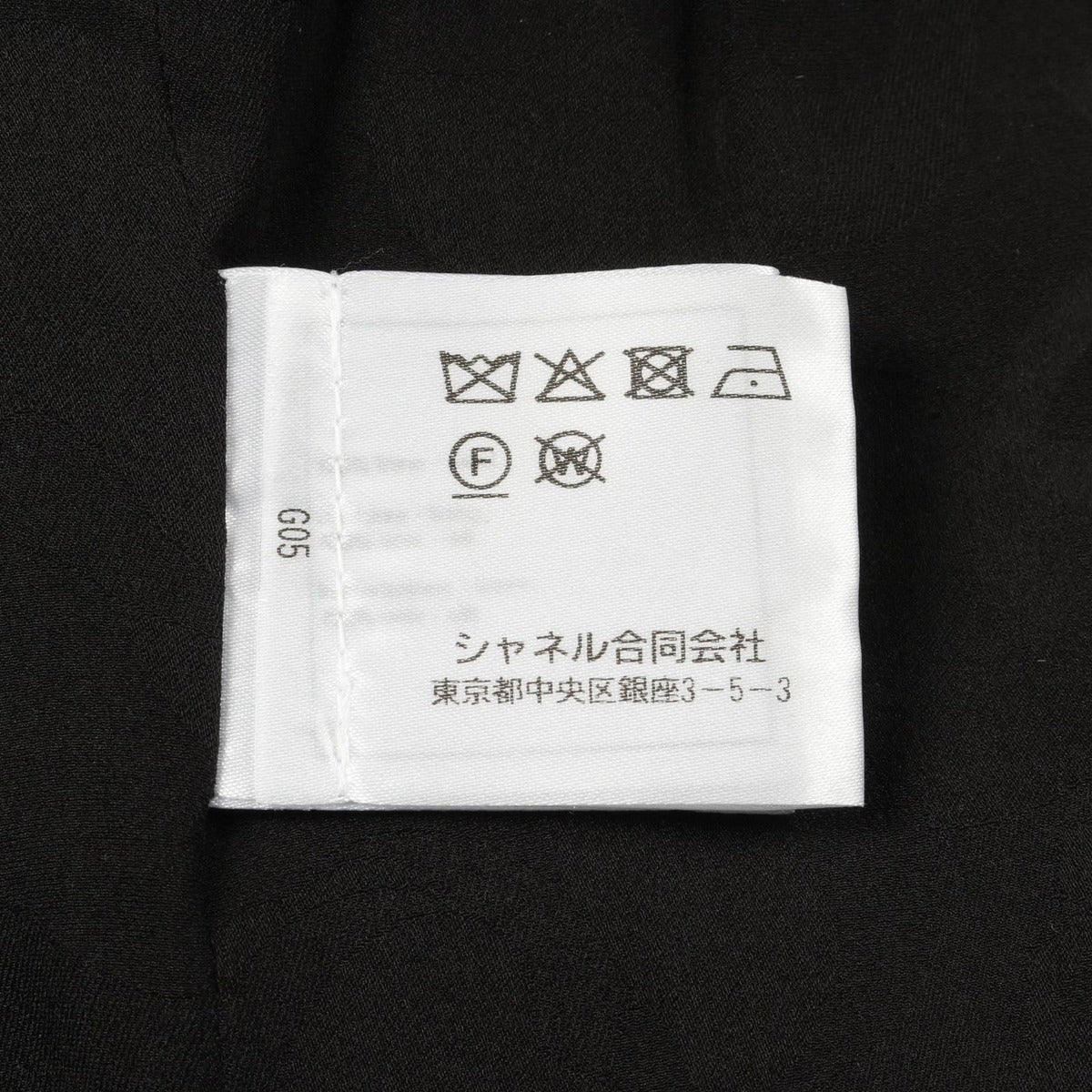 Chanel Colorless Jacket CC Logo Button Wool — view 4