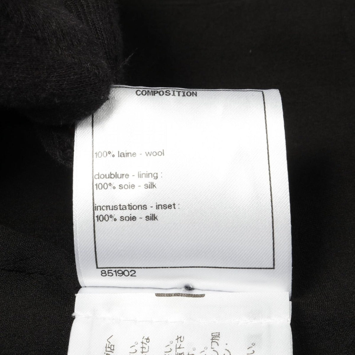 Chanel Colorless Jacket CC Logo Button Wool — view 5