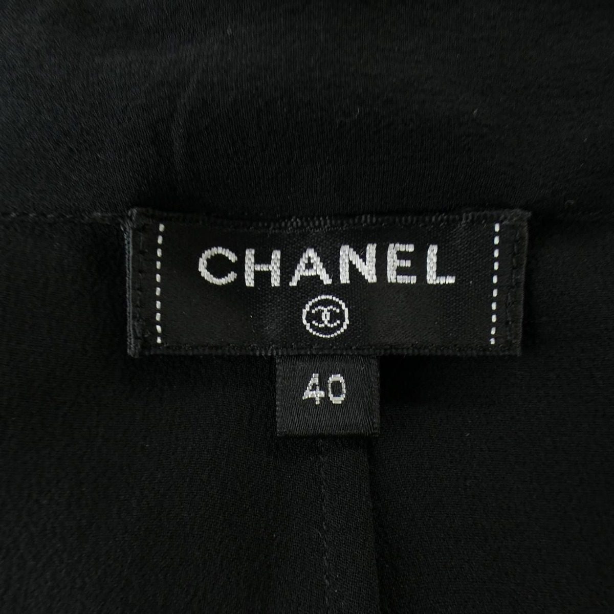 Chanel Cardigan Black — view 4