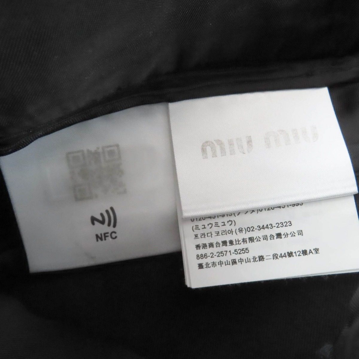 Miu Miu Cotton Logo Patch Wide Pants Black 36 — view 8