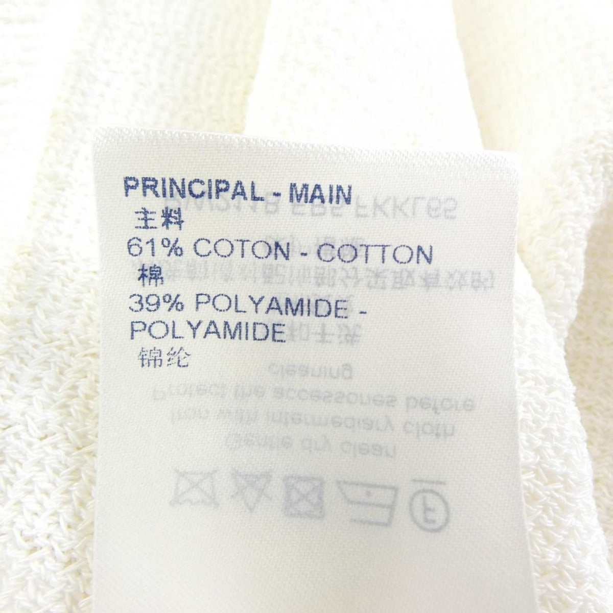 Louis Vuitton Knit Top White XS — view 3