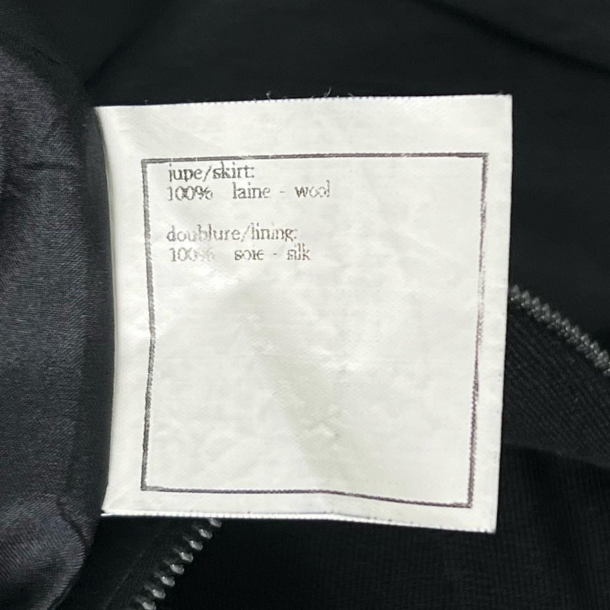 Chanel Vintage Wool Lining Silk CC Logo Button Skirt Black 36 — view 7