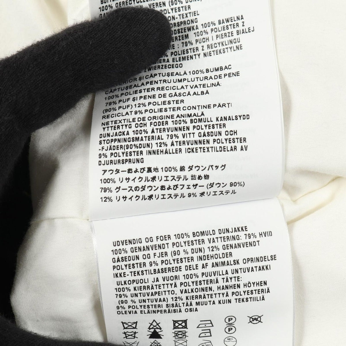 Prada Down Jacket Cotton White — view 5