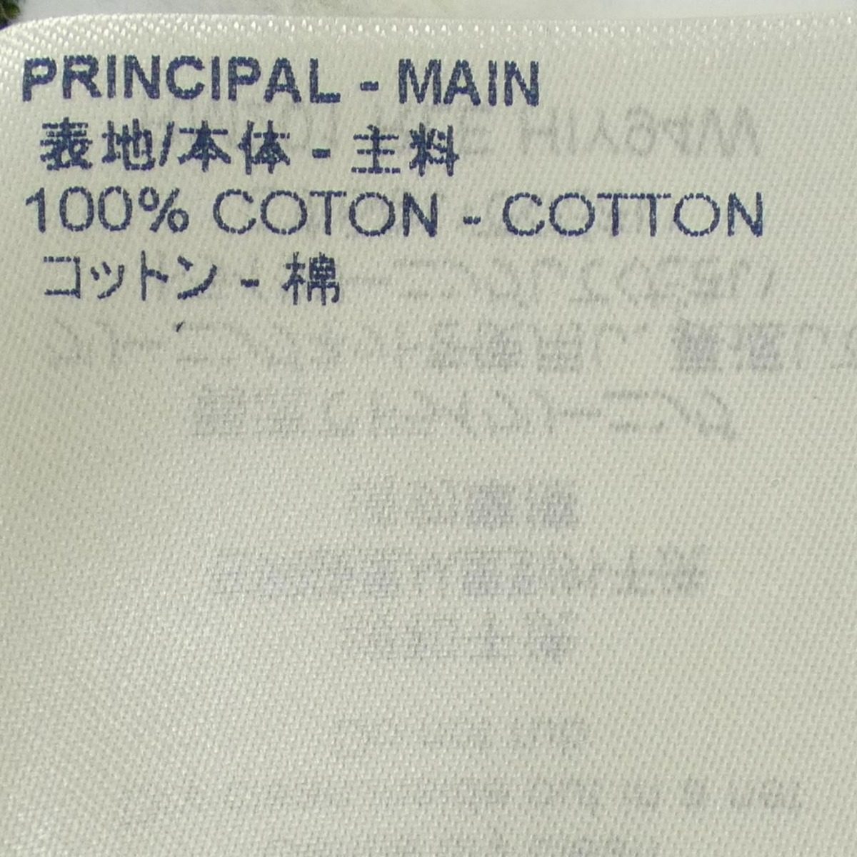 Louis Vuitton Printed Flower Hoodie — view 3