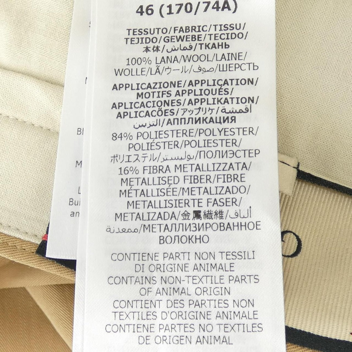 Gucci Pants Brown 46 — view 3