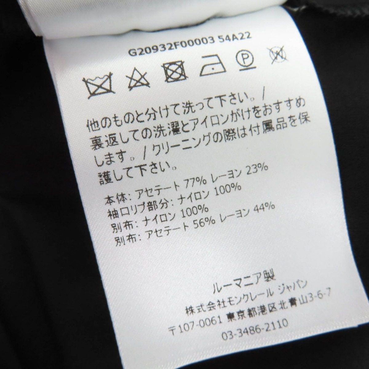 Moncler Camicia Logo Patch with Hood Hoodie Beige Black White 38 — view 8