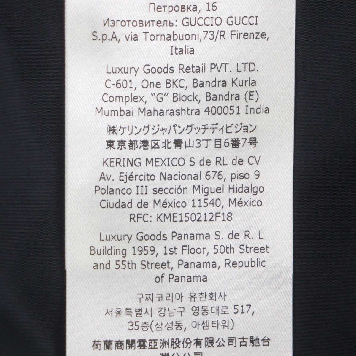 Gucci GG Canvas Logo Patch Filled Zip Up Jacket Navy Beige — view 11