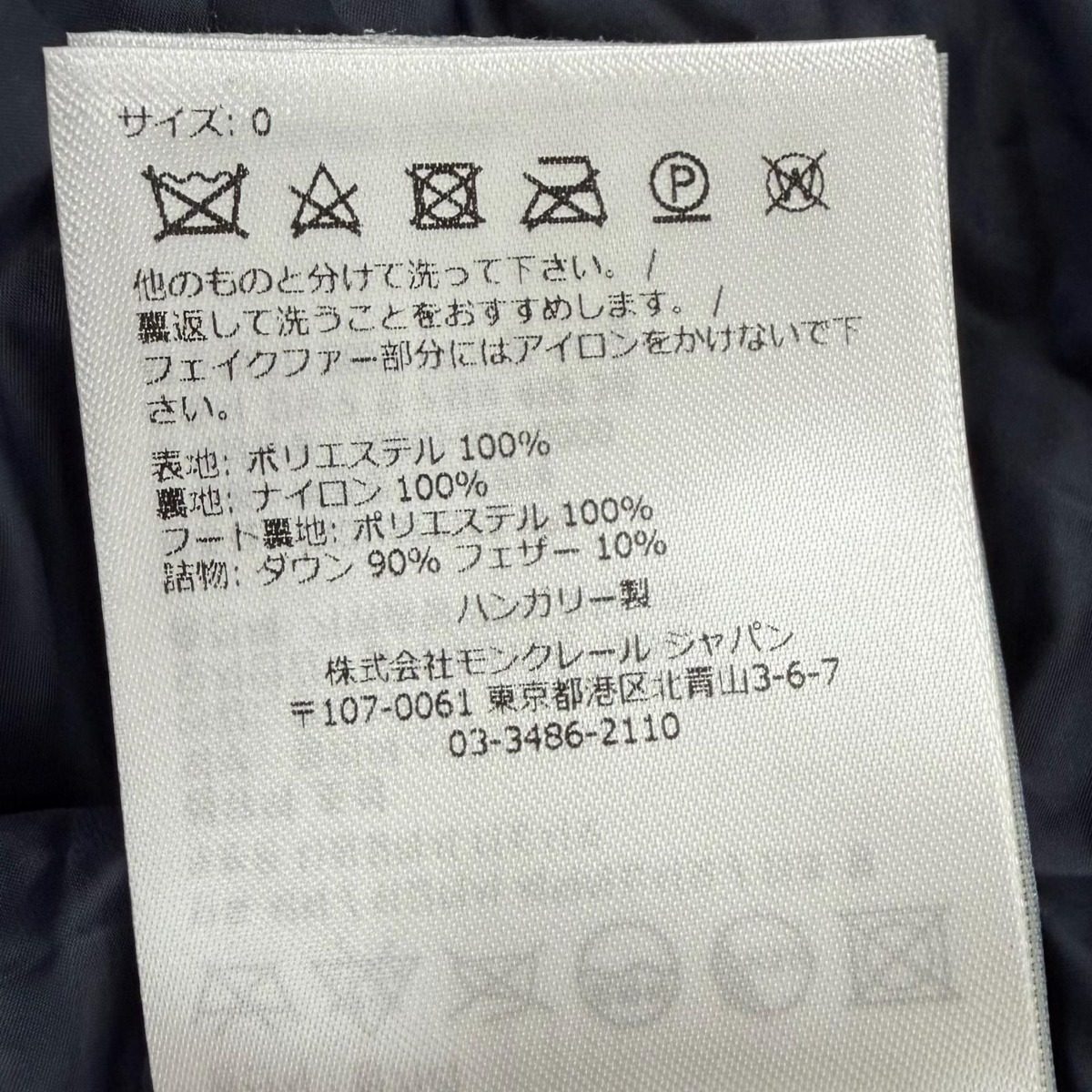 Moncler Evettes Reversible Logo Patch Boa Hooded Belt Down Jacket Coat Navy 0 — view 14