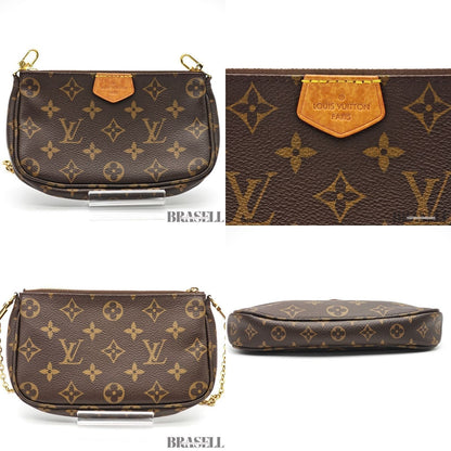 Louis Vuitton Multi Pochette Accessoires 2-Way Shoulder Bag Khaki Strap
