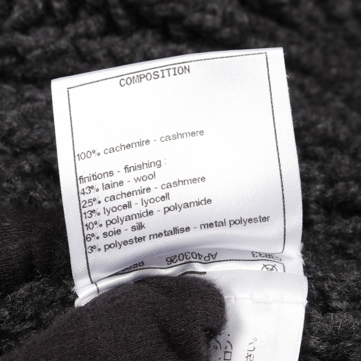 Chanel Cardigan CC Logo Button Cashmere — view 4