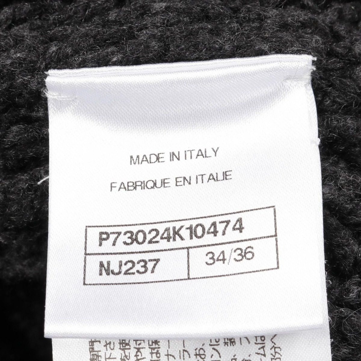 Chanel Cardigan CC Logo Button Cashmere — view 5
