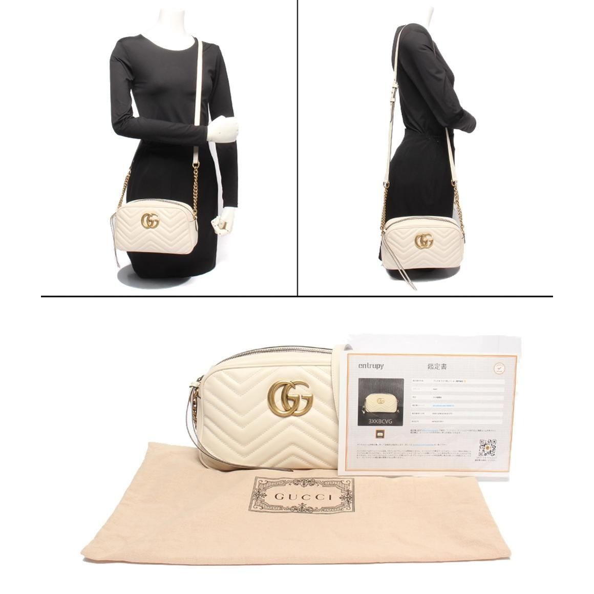 Gucci Shoulder Bag Crossbody Small GG Marmont — view 10
