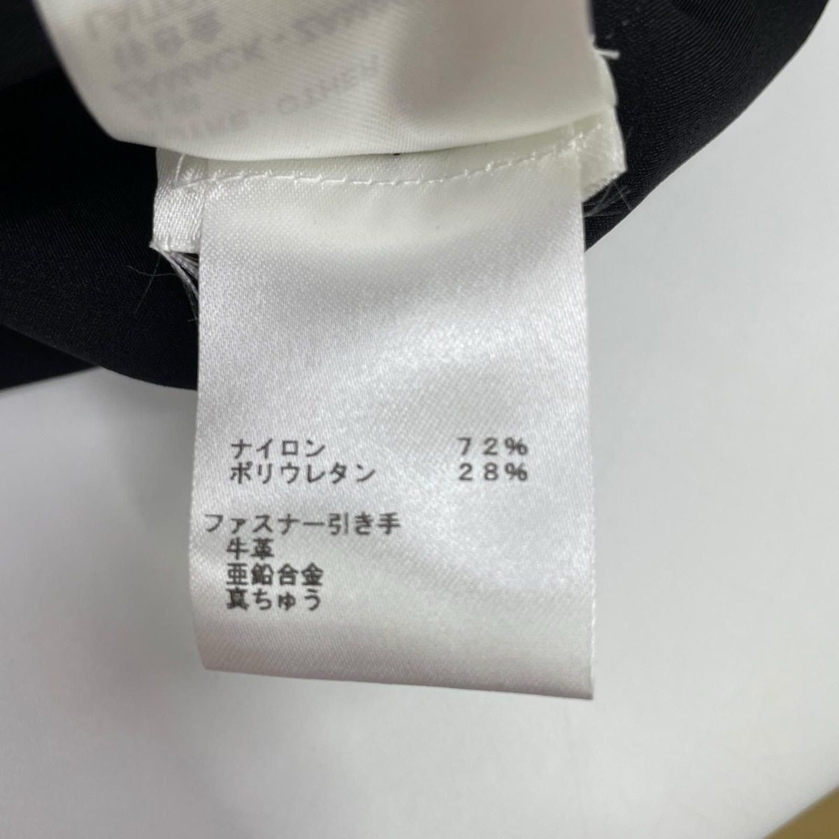 Louis Vuitton Waist Cut Off Bodice 34 Hat — view 4