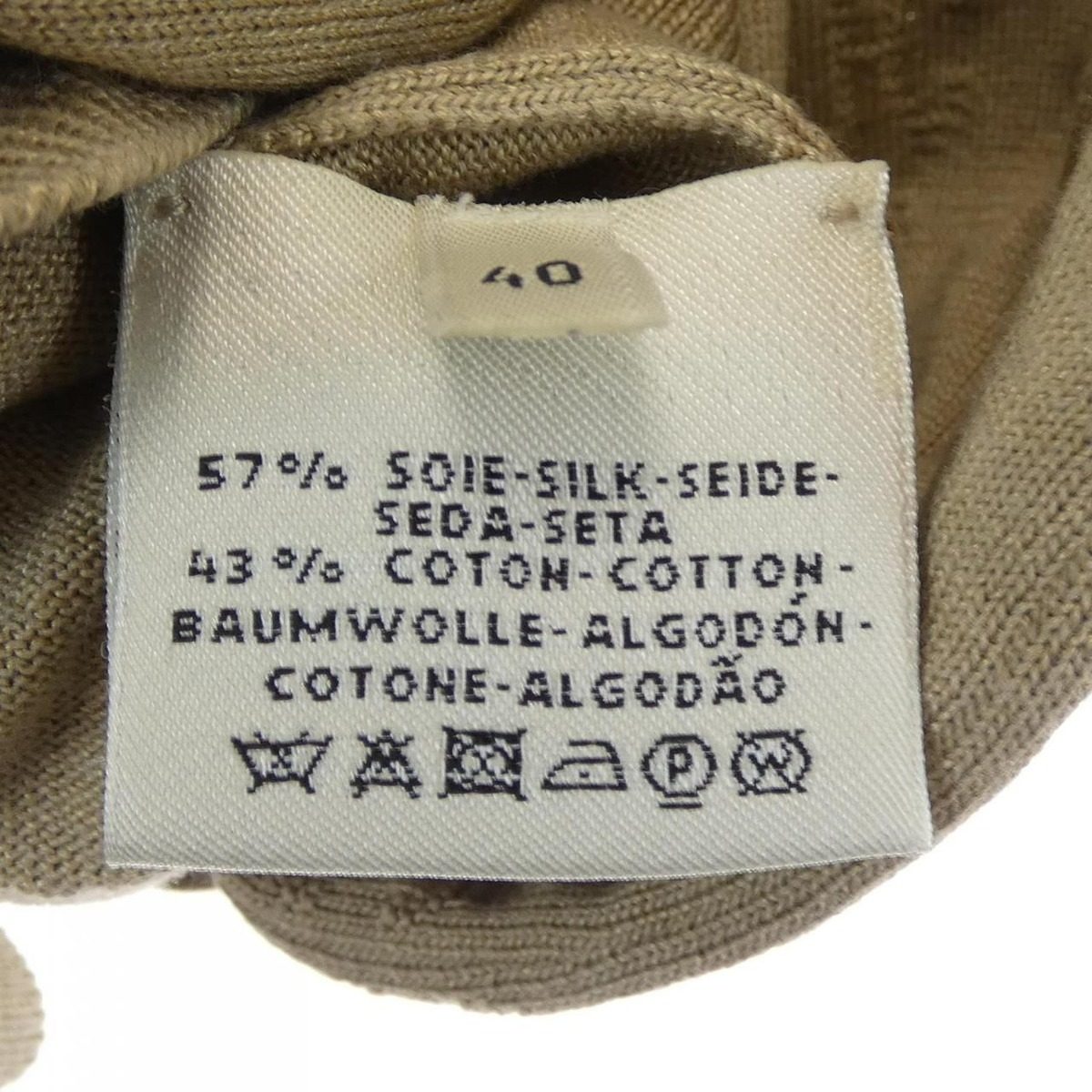 Hermes Dress Beige — view 3