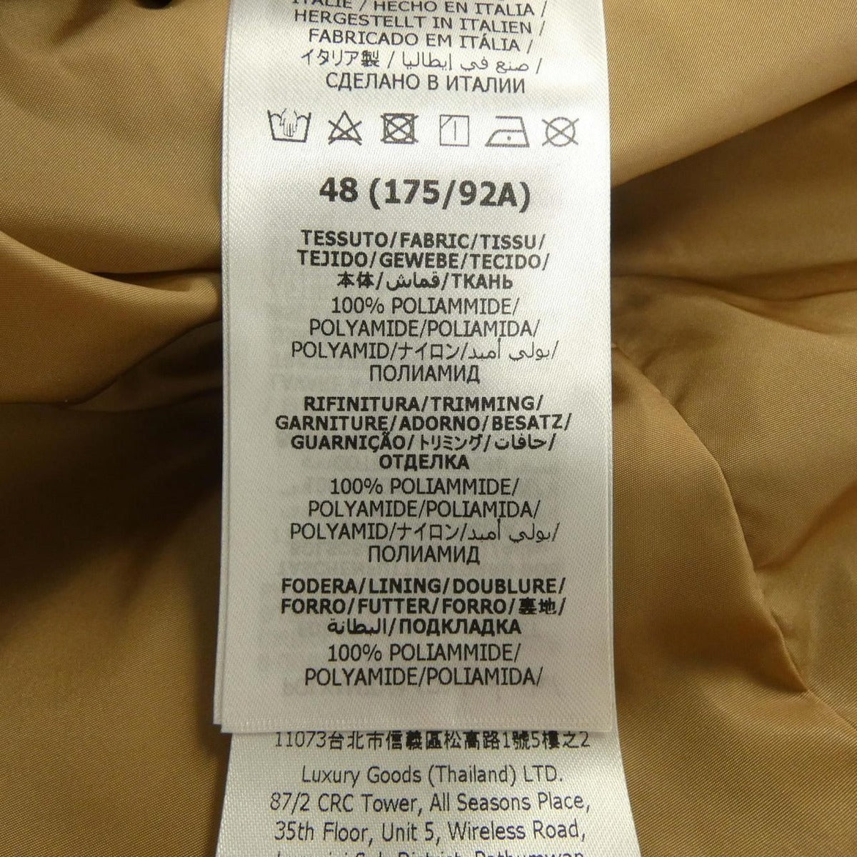 Gucci GG Pattern Jacket — view 3