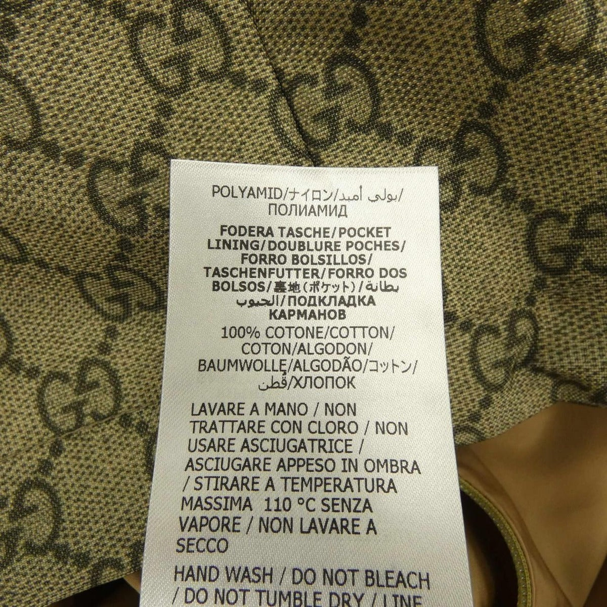 Gucci GG Pattern Jacket — view 4