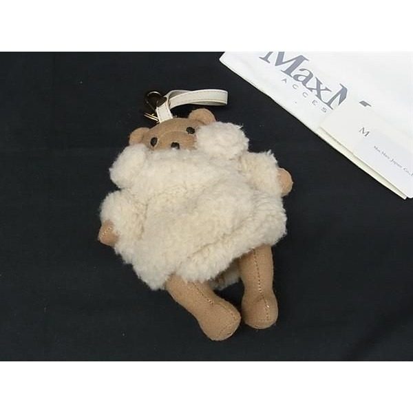 Max Mara Teddy Bear Key Holder Bag Charm Brown Ivory