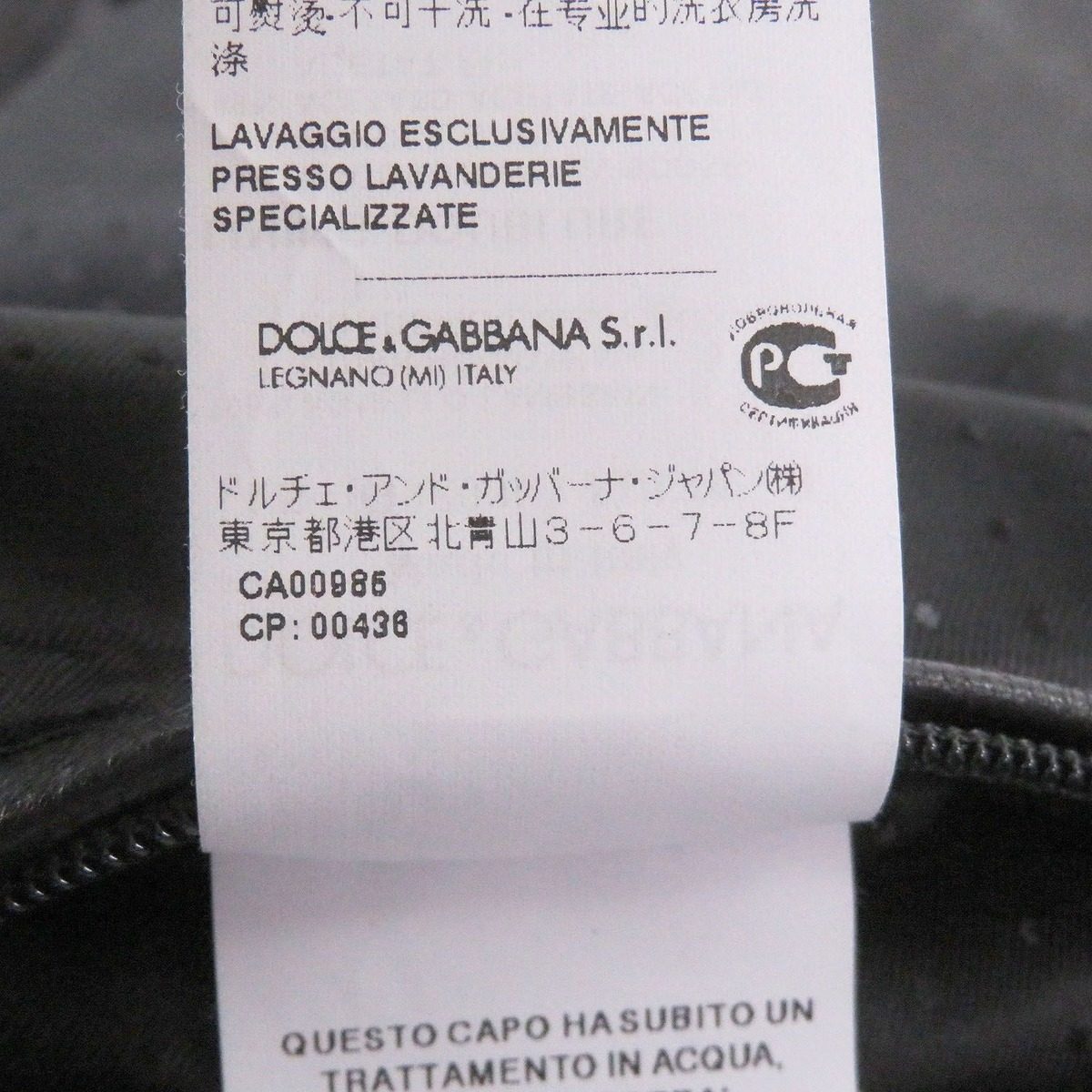 Dolce & Gabbana Lambskin Black Tag Leather Jacket Single Rider 44 — view 10