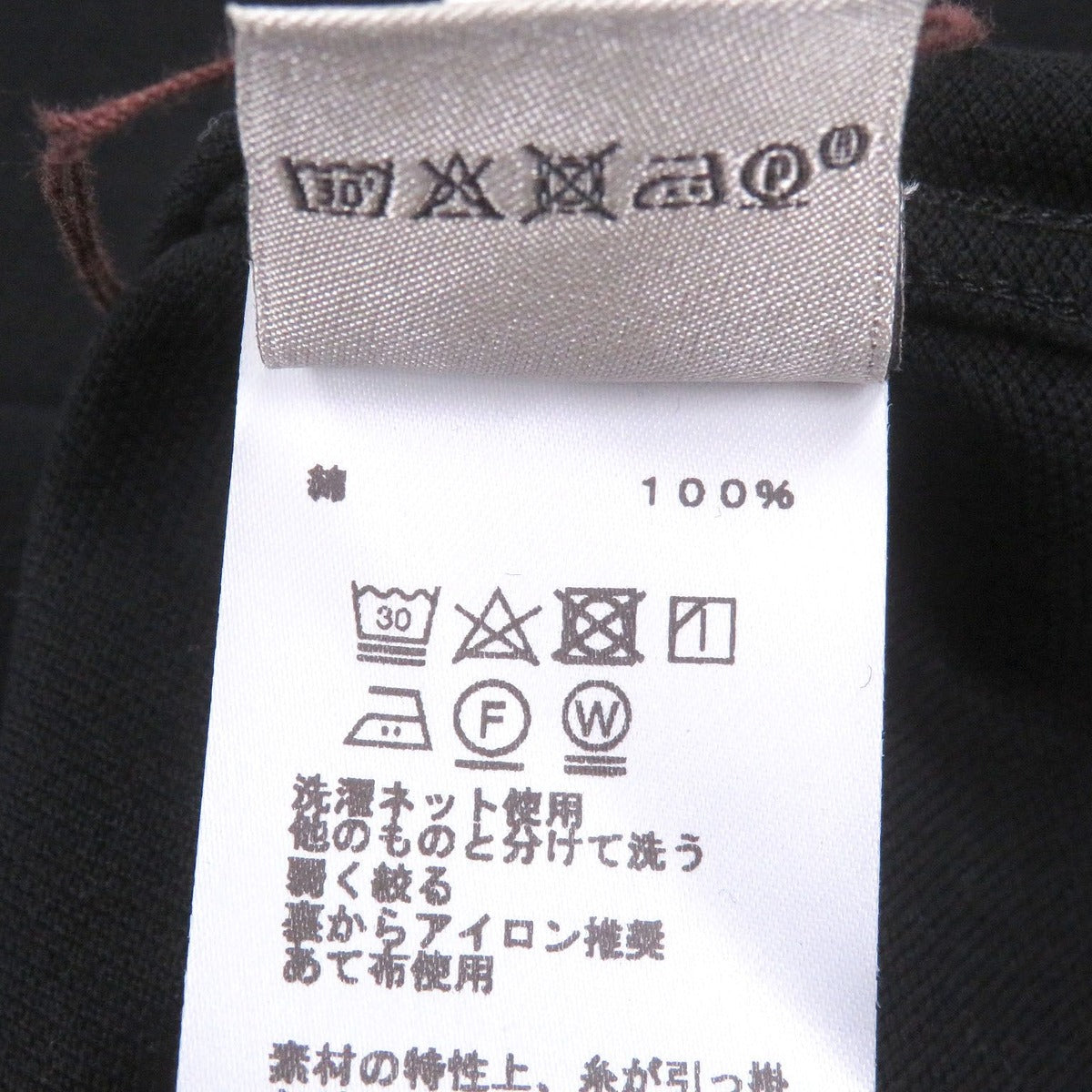 Hermes Cotton Logo Embroidery Pique Fabric Short Sleeve T-Shirt Black — view 5