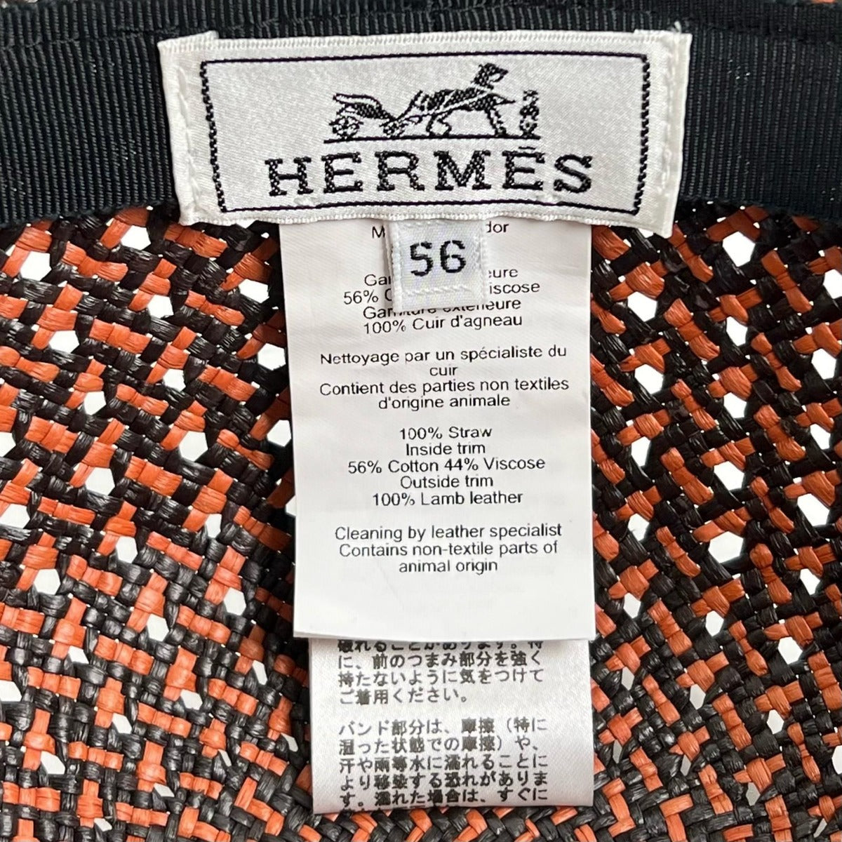Hermes Tanzania Straw Sheep Leather Serie Button Hat Cap Multicolor 56 — view 7