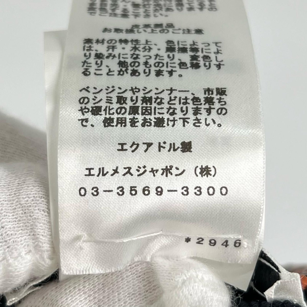 Hermes Tanzania Straw Sheep Leather Serie Button Hat Cap Multicolor 56 — view 10