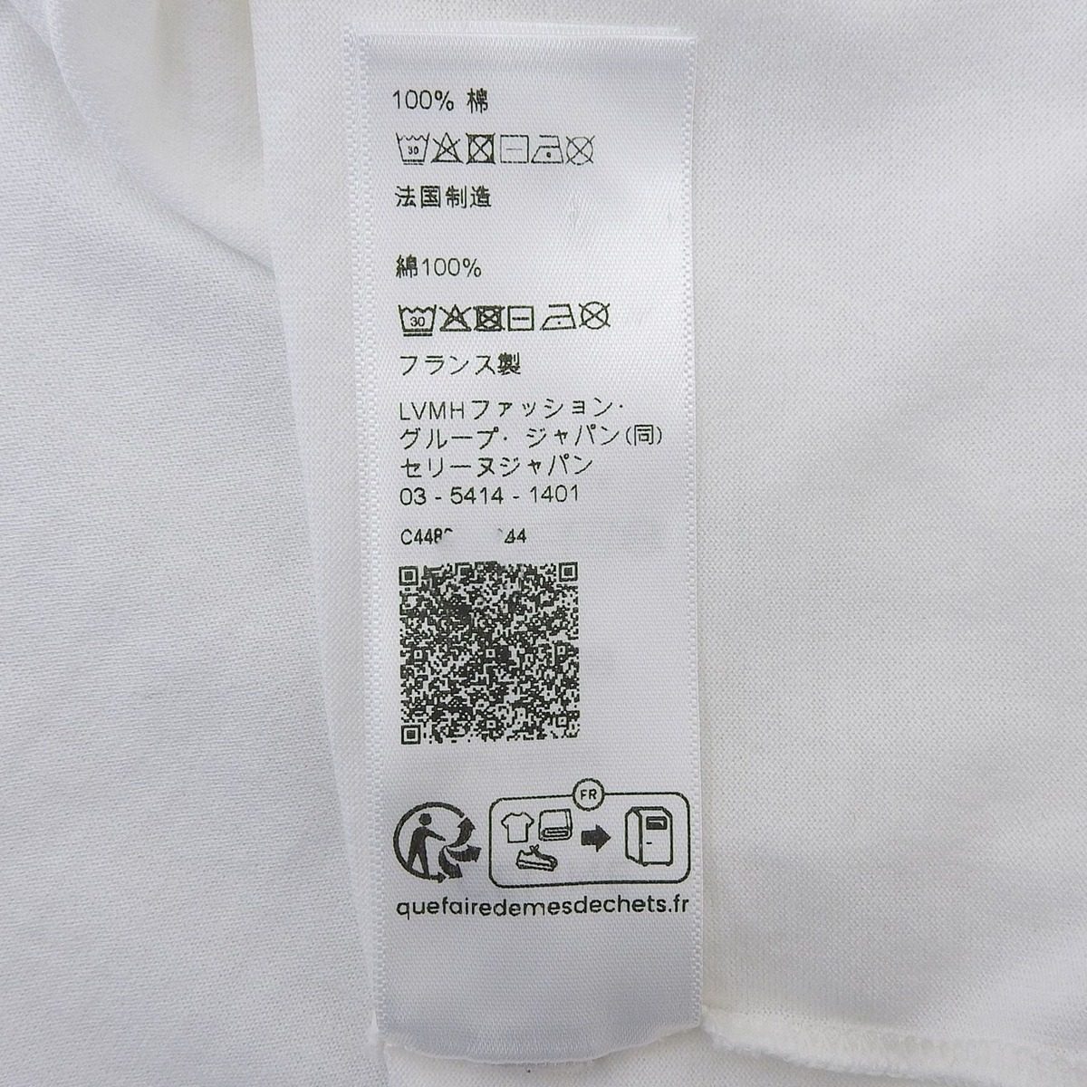 Celine Cotton Logo Print Loose Short Sleeve T-Shirt White Green XS — view 9
