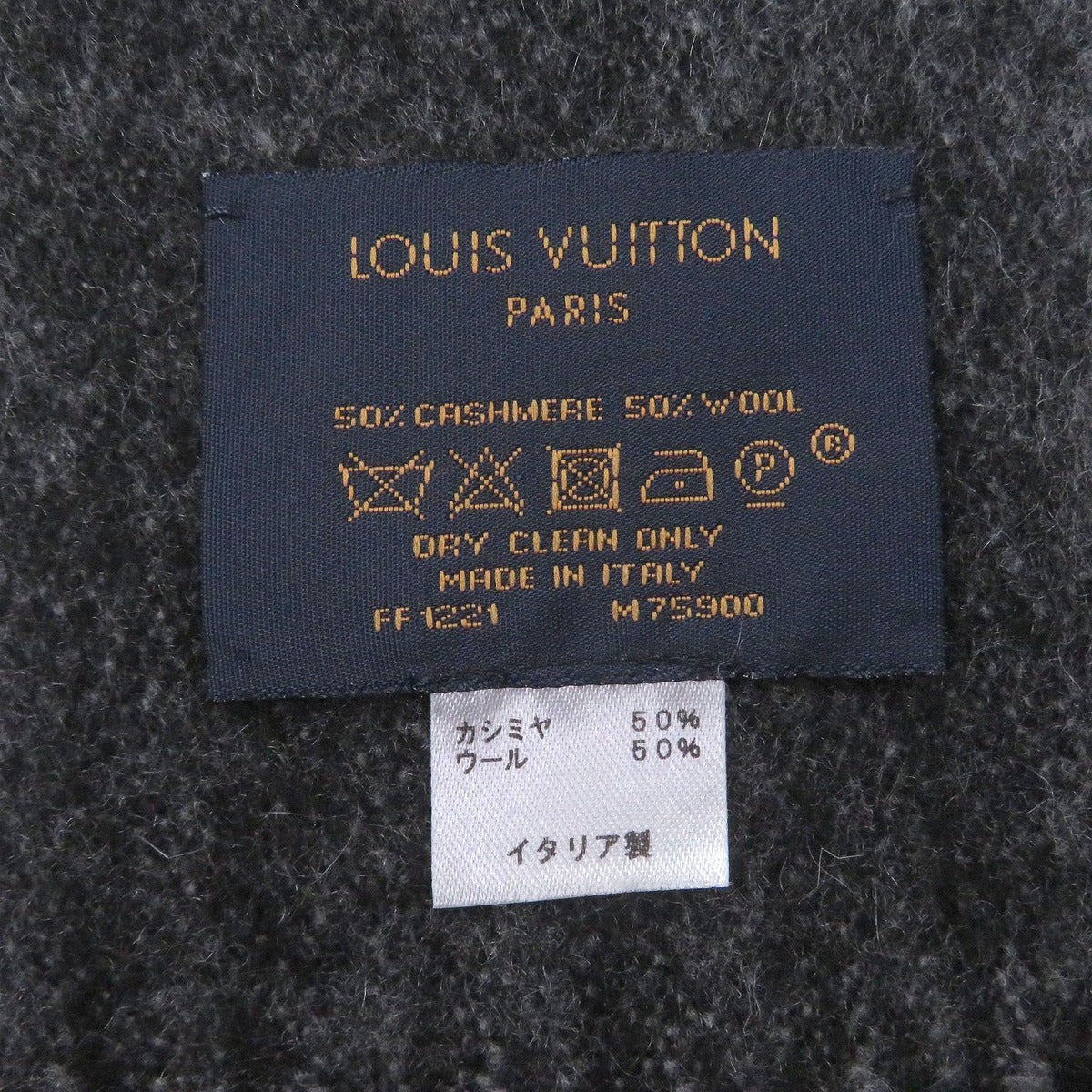 Louis Vuitton Monogram Gradient Cashmere Wool Fringe Scarf — view 6