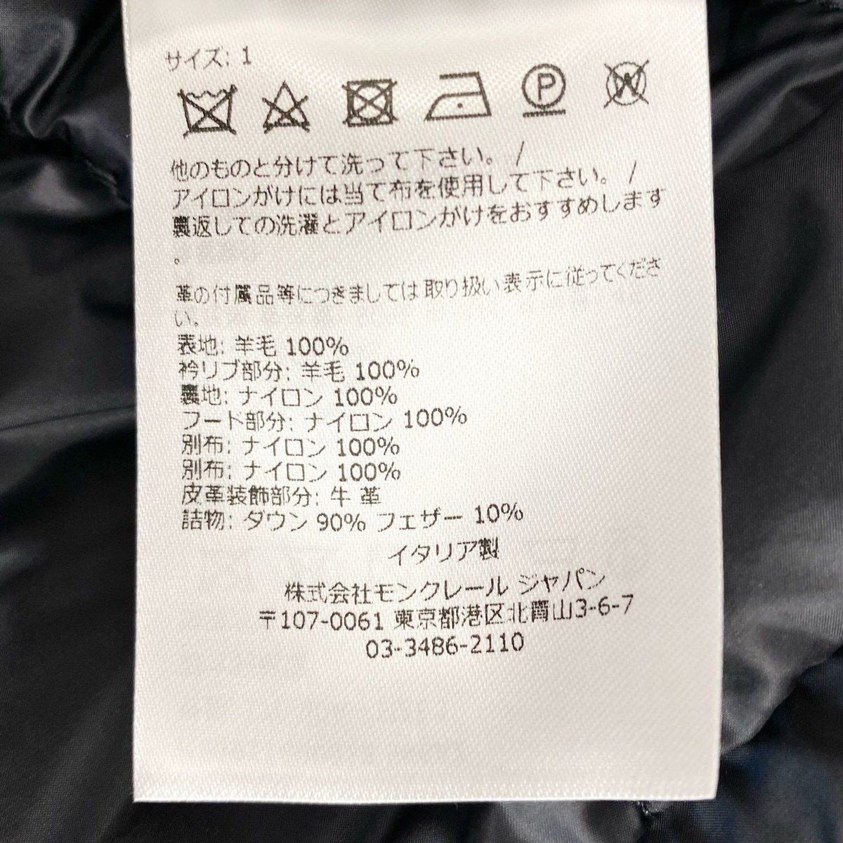 Moncler Callaqui Giubbotto Wool Down Coat Outer 1 Navy — view 11