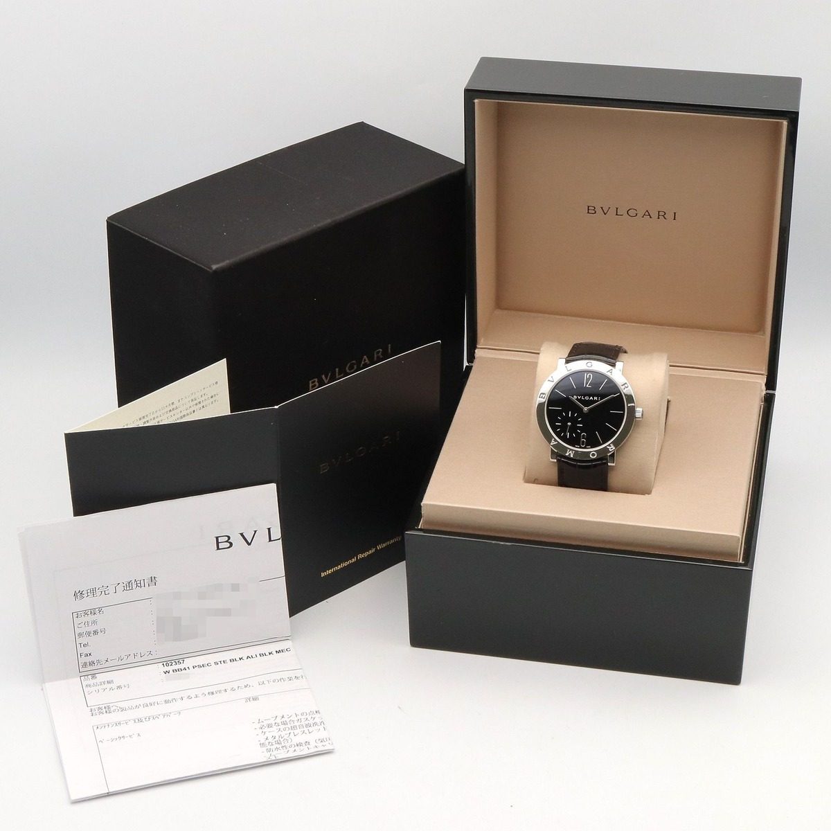Bvlgari Watch Ro Mafinissimo Black Stainless Steel — view 11