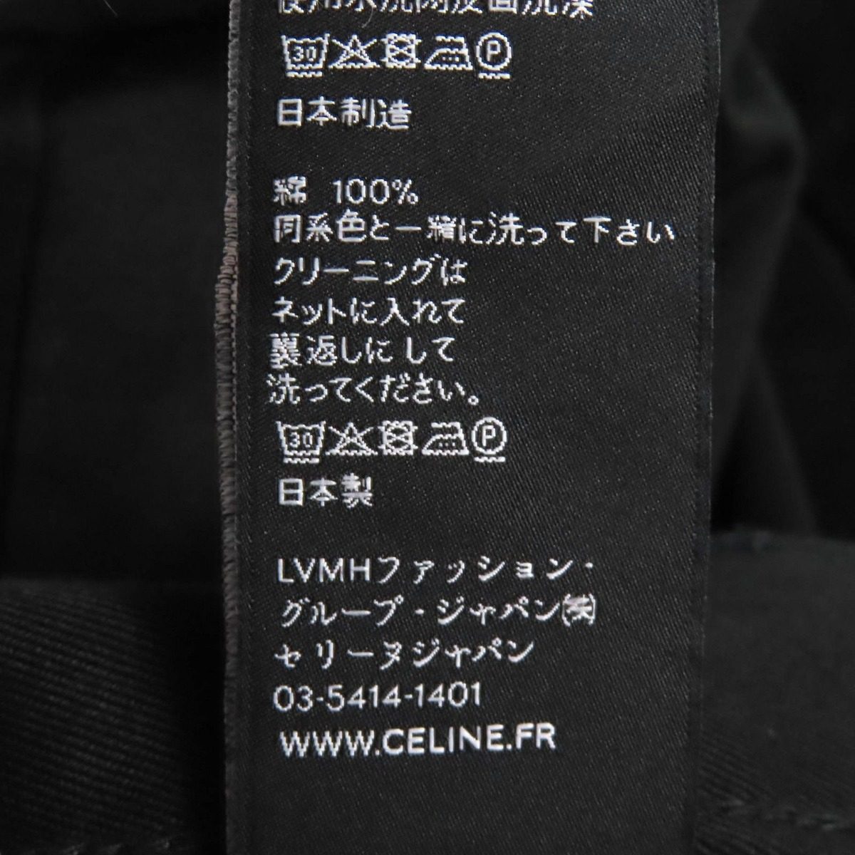 Celine Cotton 100% Logo Button Long Pants Black 29 — view 10