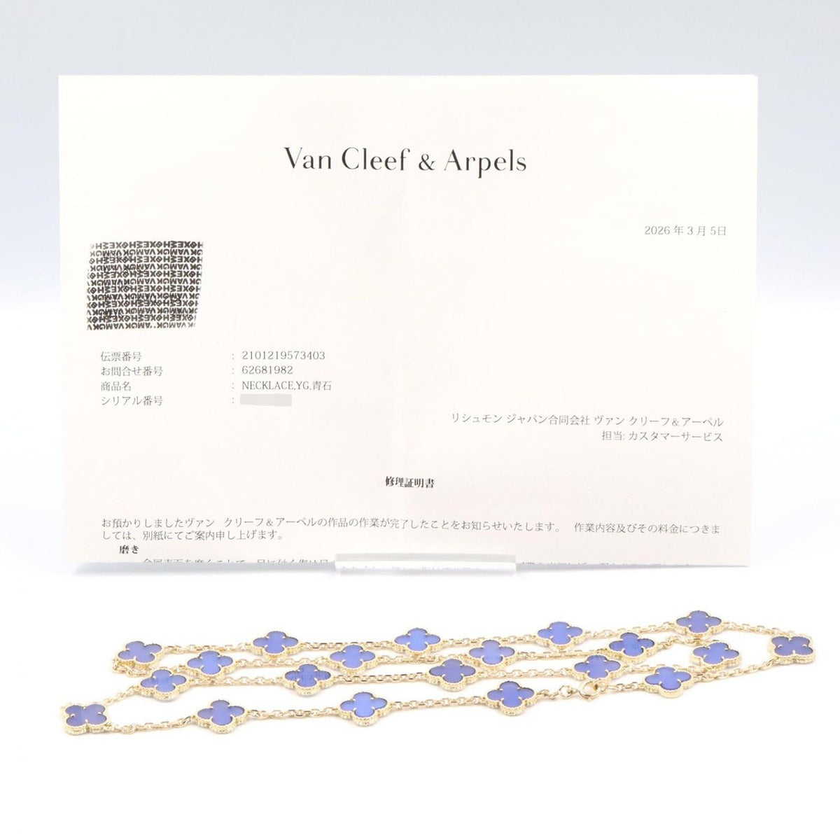 Van Cleef & Arpels Necklace Vintage Alhambra Blue Agete — view 6