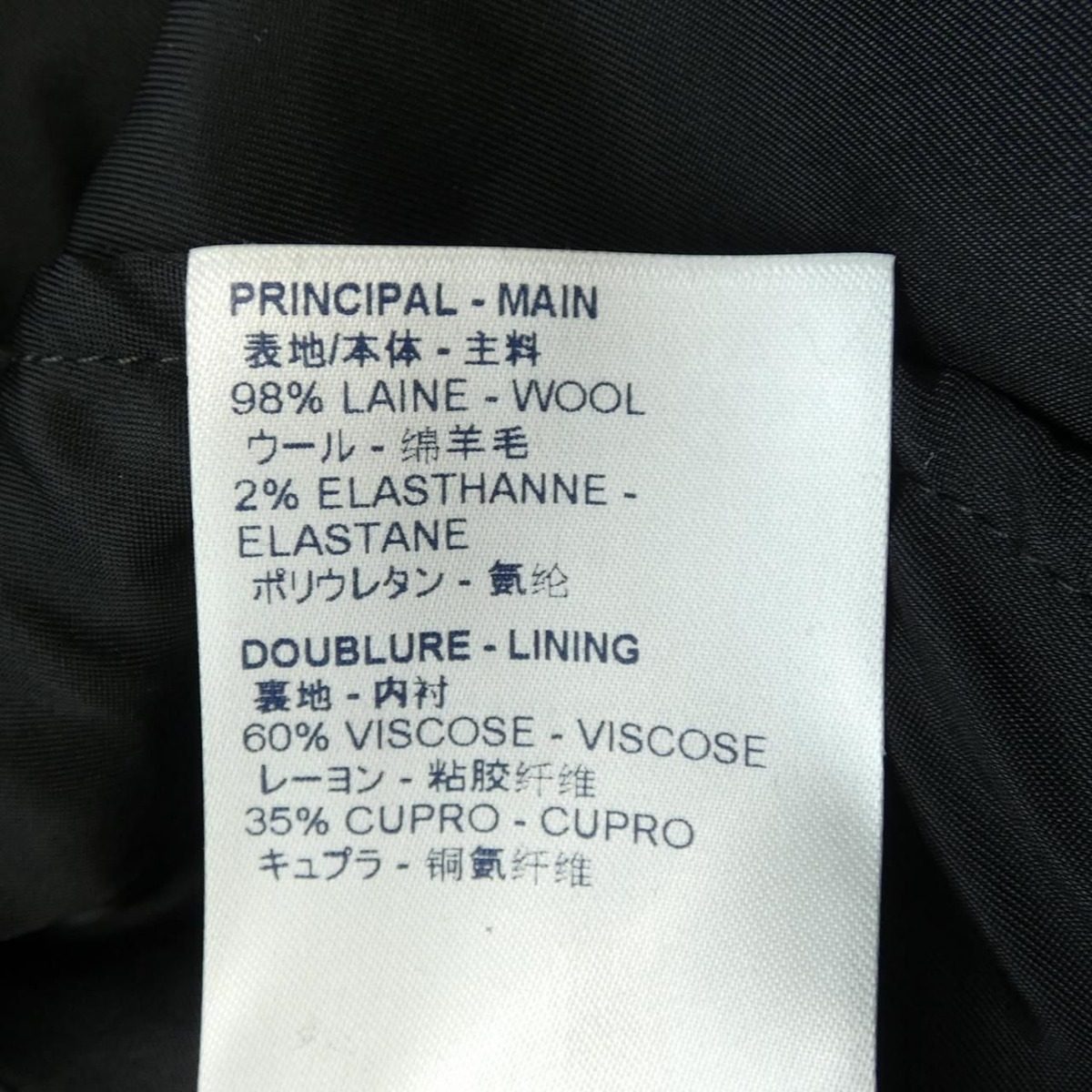 Louis Vuitton Pants Black — view 3