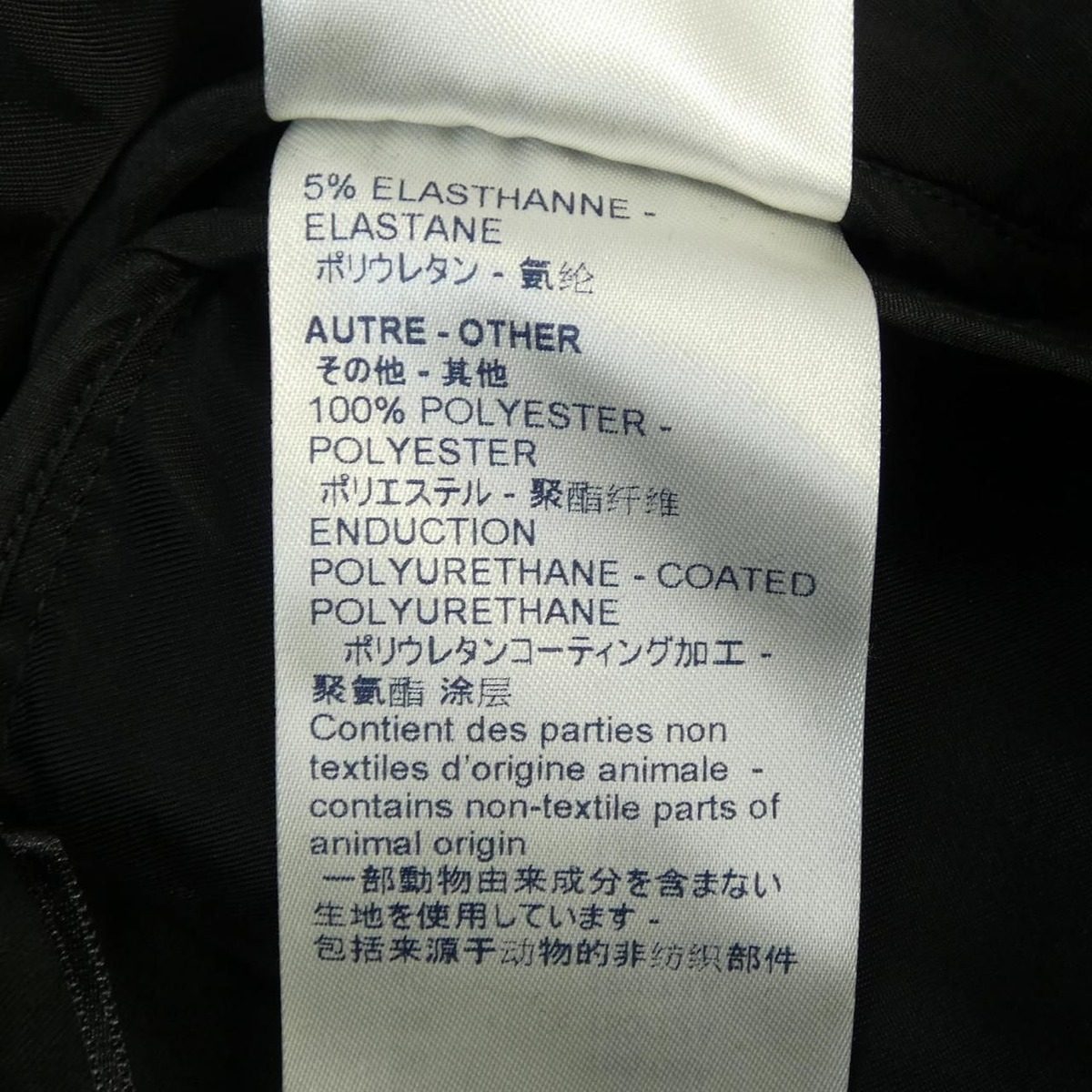 Louis Vuitton Pants Black — view 4