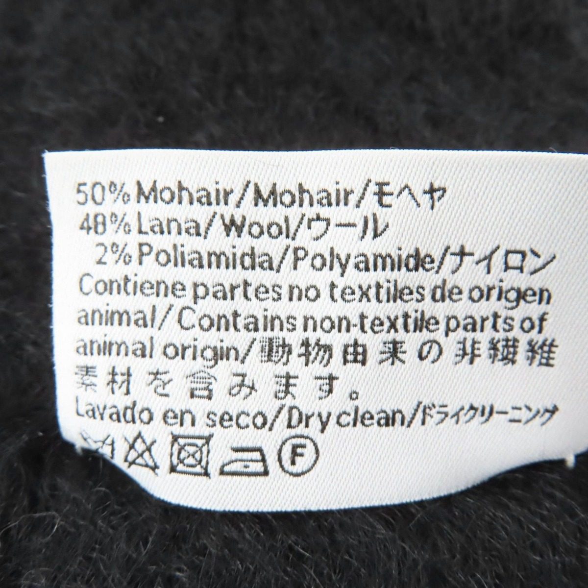 Loewe Mohair Wool Anagram Leather Patch with Fringe Scarf Black — view 7