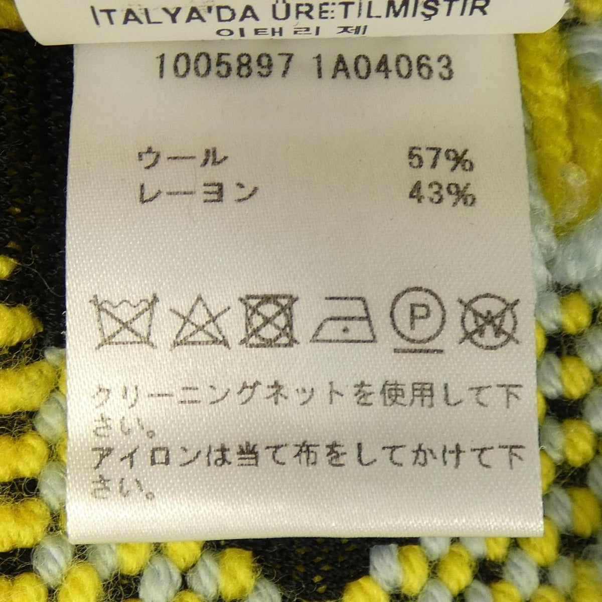 Versace Knit Sweater Blue 38 Pink Yellow — view 3