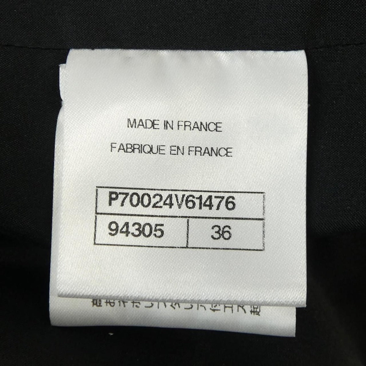 Chanel 21C Skirt Black 36 — view 4