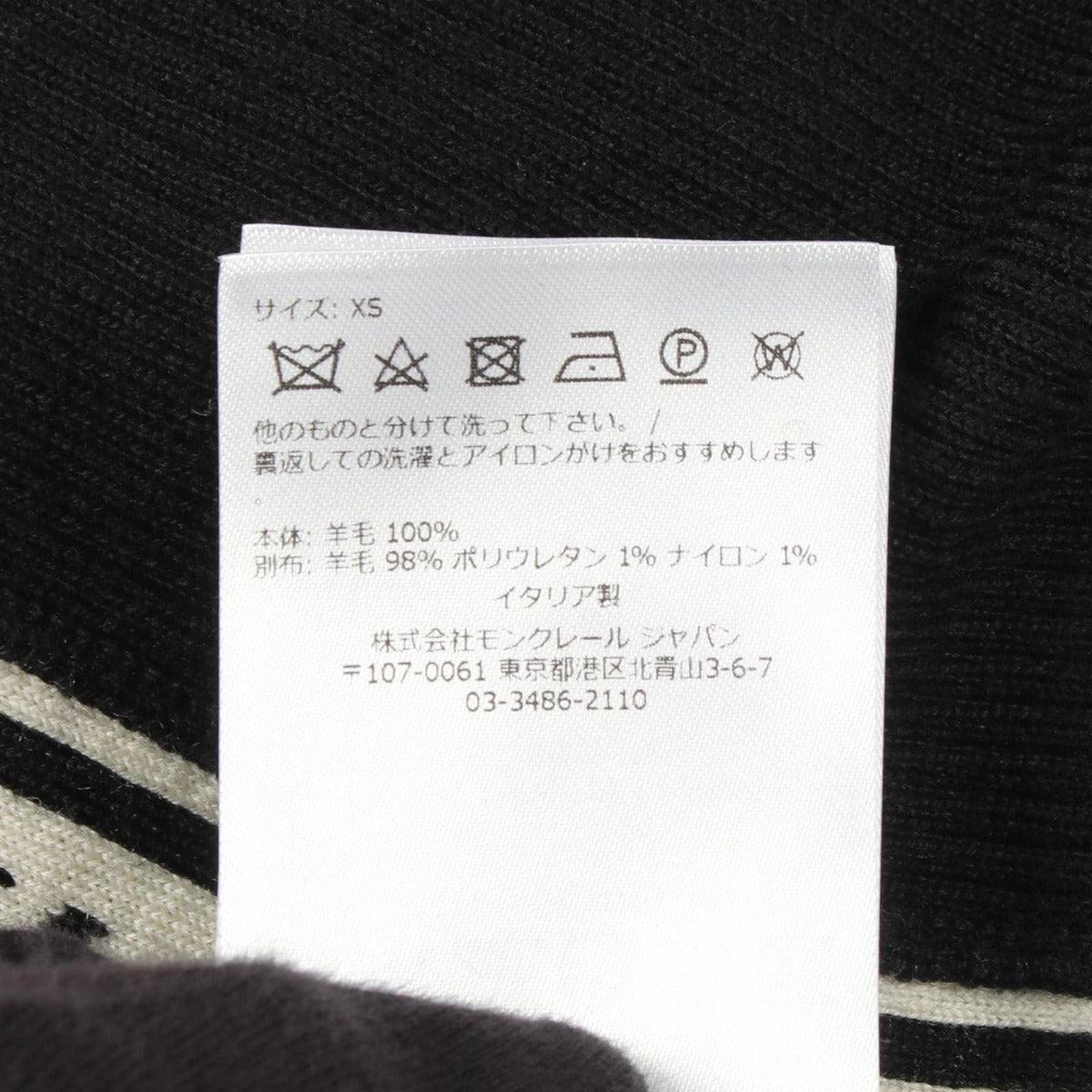Moncler Knit Half Zip Wool — view 4